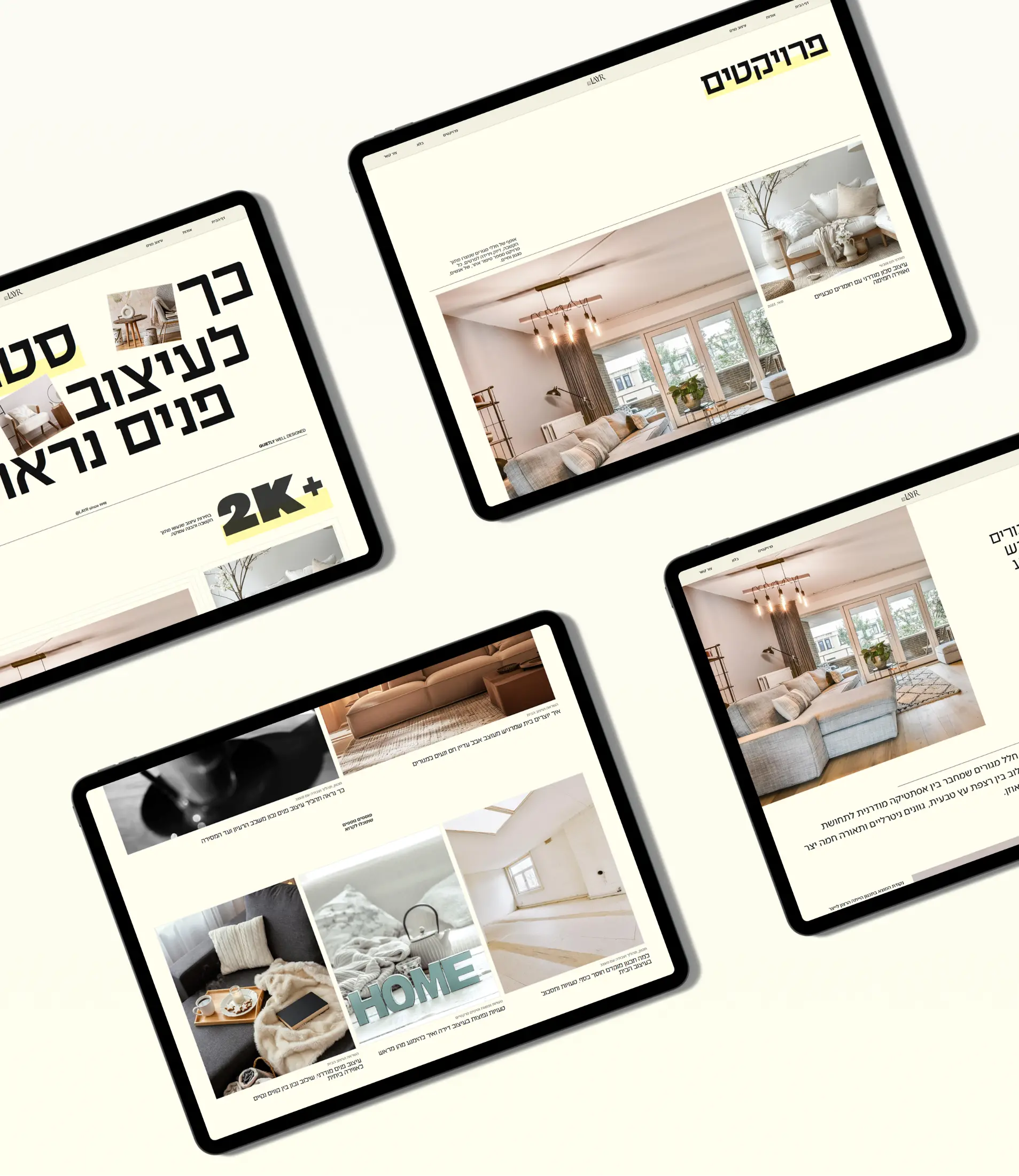 תצוגת אתר תדמית עבור חברת layr המתעסקת בעיצוב ופנים.